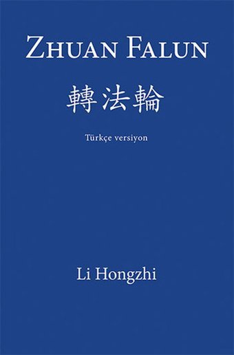 Zhuan Falun Li Hongzhi Cinius