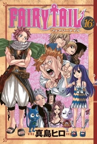 Fairy Tail 16. Cilt Hiro Maşima Gerekli Şeyler Hiro Maşima Gerekli Şeyler