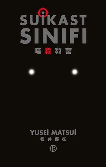 Suikast Sınıfı 19.Cilt Yusei Matsui Gerekli Şeyler Yusei Matsui Gerekli Şeyler