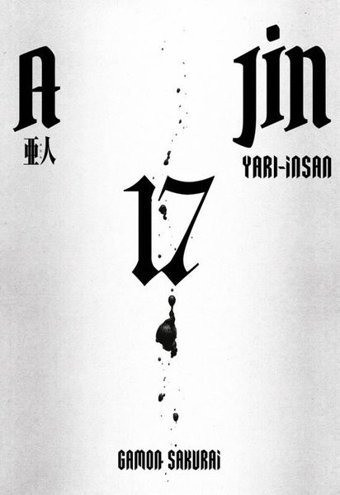 Ajin 17 - Yarı İnsan Gamon Sakurai Gerekli Şeyler Gamon Sakurai Gerekli Şeyler