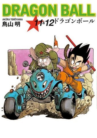 Dragon Ball 11 & 12 Akira Toriyama Gerekli Şeyler Akira Toriyama Gerekli Şeyler