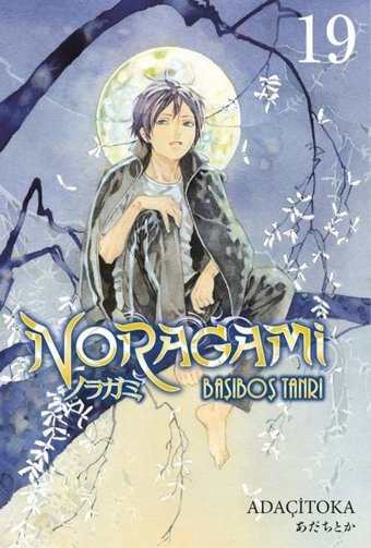 Noragami 19. Cilt Adaçitoka Gerekli Şeyler Adaçitoka Gerekli Şeyler