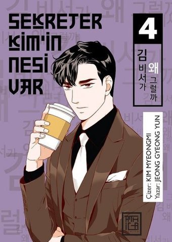 Sekreter Kim'in Nesi Var - Cilt 4 Jeong Gyeong Yun Athica Yayınları Jeong Gyeong Yun Athica Yayınları