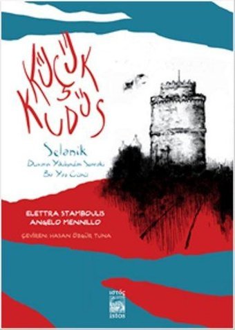 Küçük Kudüs-Selanik Duvarın Yıkılışından Sonraki Bir Yaz Günü Elettra Stamboulis İstos Yayınları Elettra Stamboulis İstos Yayınları