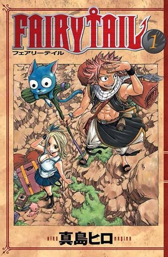 Fairy Tail 1 Hiro Maşima Gerekli Şeyler Hiro Maşima Gerekli Şeyler