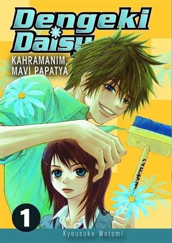 Dengeki Daisy Cilt 1 - Kahramanım Mavi Papatya Kyousuke Motomi Komik Şeyler Kyousuke Motomi Komik Şeyler