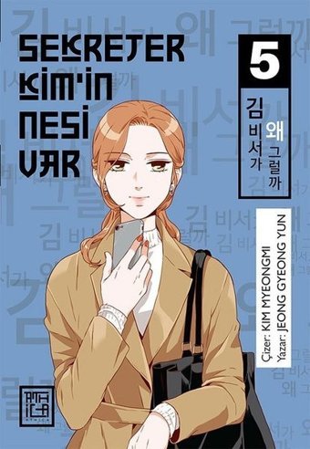 Sekreter Kim'in Nesi Var - Cilt 5 Jeong Gyeong Yun Athica Yayınları Jeong Gyeong Yun Athica Yayınları