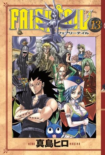 Fairy Tail 13. Cilt Hiro Maşima Gerekli Şeyler Hiro Maşima Gerekli Şeyler