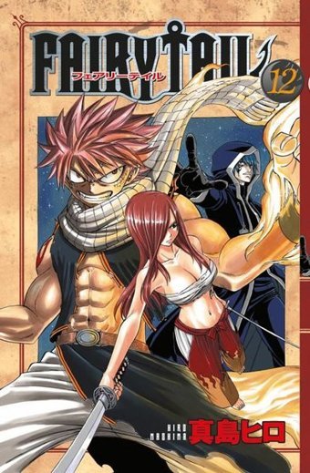 Fairy Tail 12. Cilt Hiro Maşima Gerekli Şeyler Hiro Maşima Gerekli Şeyler