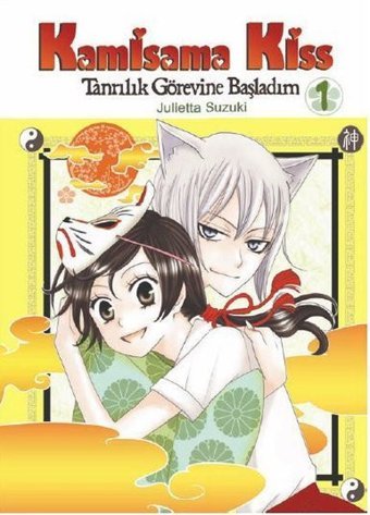 Kamisama Kiss - Tanrılık Görevine Başladım Julietta Suzuki Komik Şeyler Julietta Suzuki Komik Şeyler