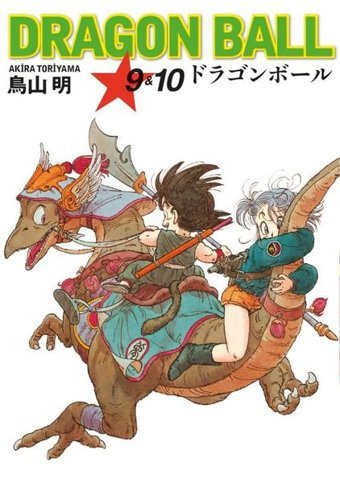Dragon Ball 9 - 10 Akira Toriyama Gerekli Şeyler Akira Toriyama Gerekli Şeyler