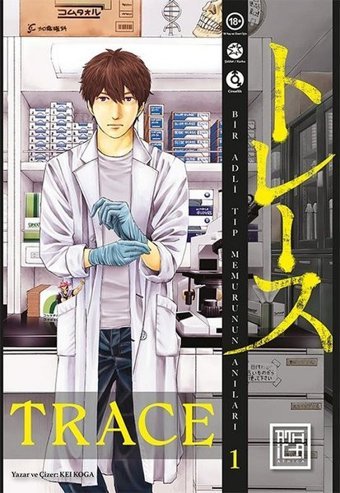 Trace - Cilt 1 Kei Koga Athica Yayınları Kei Koga Athica Yayınları