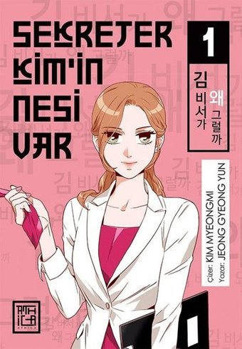 Sekreter Kimin Nesi Var - Cilt 1 Jeong Gyeong Yun Athica Yayınları Jeong Gyeong Yun Athica Yayınları