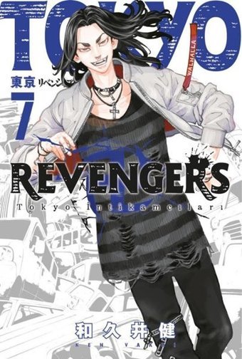 Tokyo Revengers 7. Cilt - Tokyo İntikamcıları Ken Vakui Gerekli Şeyler Ken Vakui Gerekli Şeyler