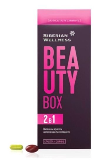 Siberian Wellness Beauty Box Aromasız Yetişkin Vitamin 30 Kapsül