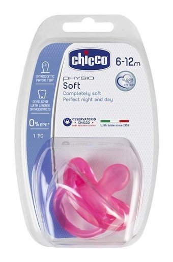 Chicco Physio 18 Ay+ Ortodontik Kiraz Uçlu Silikon Emzik Gri-Sarı