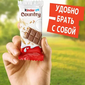 Kinder Country Yulaflı Çikolata 23.5 gr
