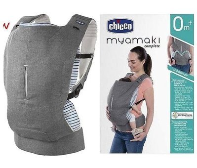 Yy Store 25 kg Kapasiteli Oturaklı Her Yöne Yenidoğan Kanguru Gri