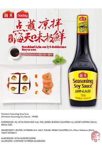 Haday Seasoning Soya Sosu 750 ml