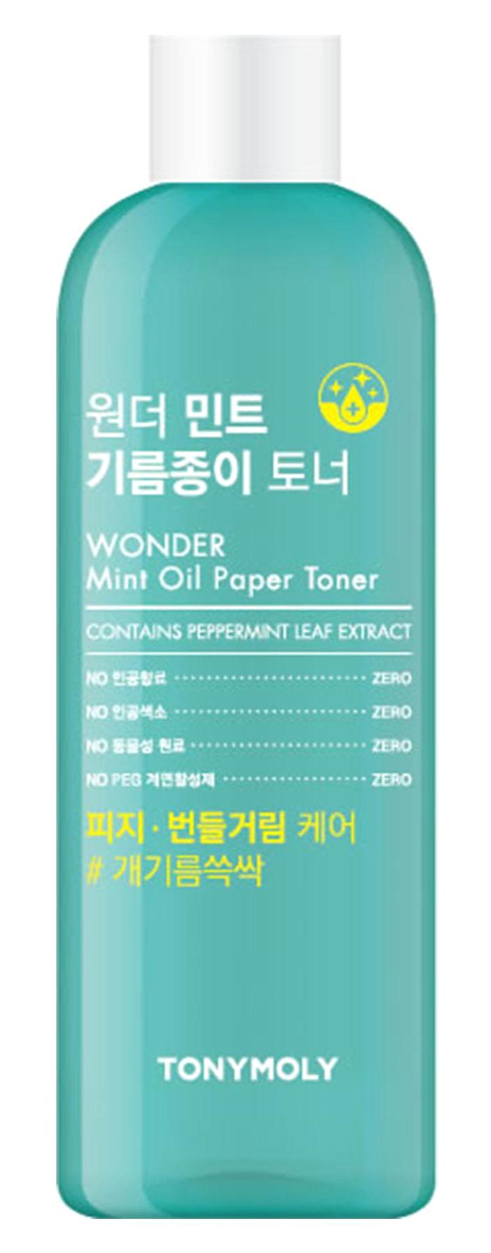 Wonder Nane Yağlı Ferahlatıcı Tüm Ciltler İçin Gözenek Sıkılaştırıcı Yüz Temizleyici Tonik 500 ml