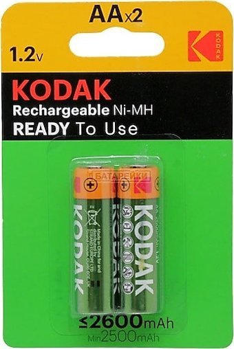 Kodak Ni-Mh AA / Kalem Pil 2'li