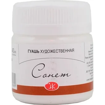 St. Petersburg Sonnet Beyaz 40 ml Guaj Boya Seti