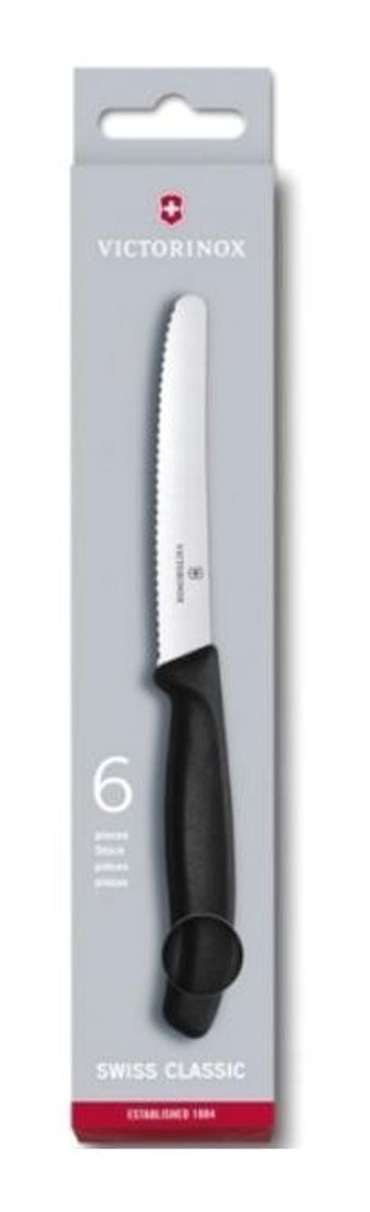Victorinox 6.7833.6 55 cm Paslanmaz Çelik Et Bıçağı