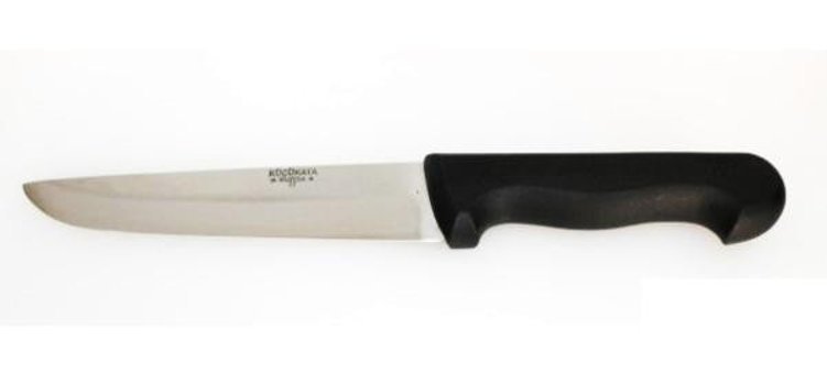 Küçükata No:3 50 cm Çelik Et Bıçağı