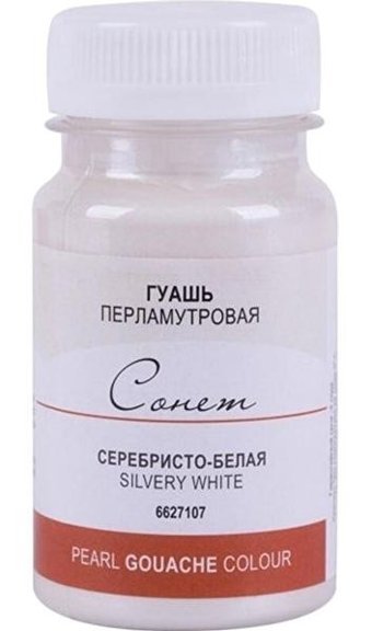 St. Petersburg Sonnet Beyaz Gümüş 100 ml Guaj Boya