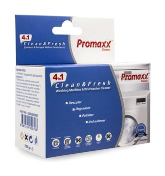 Promaxx Classic 200 gr Kireç Yağ ve Kötü Koku Önleyici