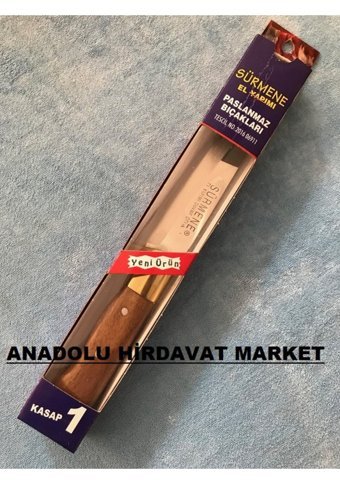 Sürmene Çelik Düz 14 cm Ekmek Bıçağı