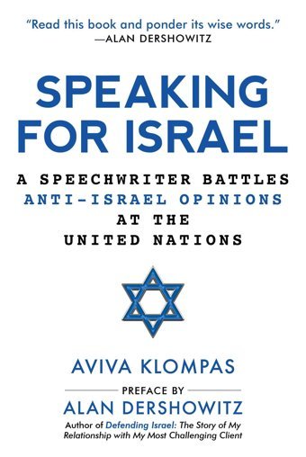 Speaking For Israela Speechwriter Battles Anti-Israel Opinions At The United Nations Klompas, Aviva Skyhorse Publishing