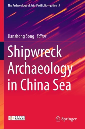 Shipwreck Archaeology In China Sea (The Archaeology Of Asia-Pacific Navigation, 5) Springer