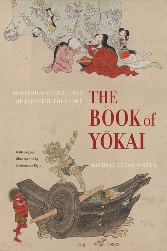 The Book Of Yokaimysterious Creatures Of Japanese Folklore Foster, Michael Dylan University Of California Press