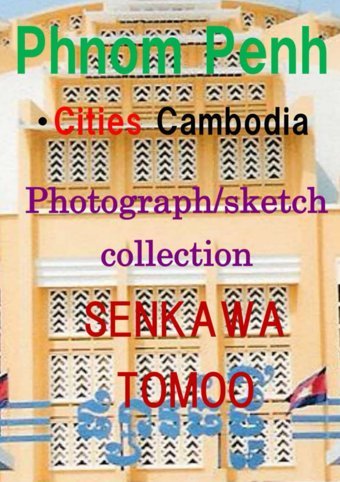 Phnompenhcities Cambodiaphotograph/Sketch Collectionphnompenhcities Cambodiaphotograph/Sketch Collection Tomoo, Senkawa Independently Publıshed