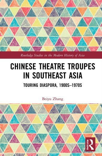 Chinese Theatre Troupes In Southeast Asiatouring Diaspora, 1900S-1970S ( Studies In The Modern History Of Asia) Zhang, Beiyu Routledge