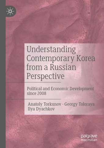 Understanding Contemporary Korea From A Russian Perspectivepolitical And Economic Development Since 2008 Torkunov, Anatoly Palgrave Macmillan