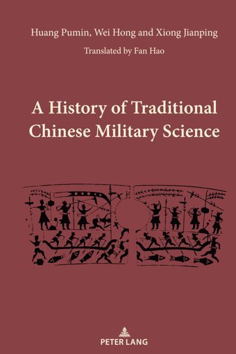 A History Of Traditional Chinese Military Science Pumin, Huang Peter Lang Ag