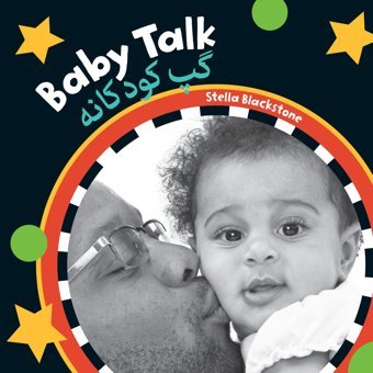 Baby Talk (Baby'S Day) (Farsi And English Edition) Blackstone, Stella Barefoot Books
