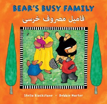 Bear'S Busy Family (Farsi And English Edition) Blackstone, Stella Barefoot Books