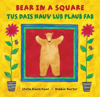 Bear İn A Square (Hmong And English Edition) Blackstone, Stella Barefoot Books