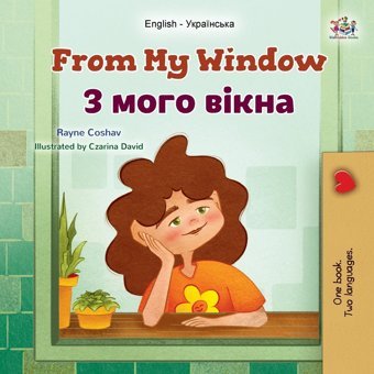 From My Window (English Ukrainian Bilingual Kids Book) (English Ukrainian Bilingual Collection) Coshav, Rayne Kidkiddos Books Ltd.