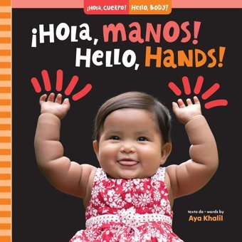 Hola, Manos! / Hello, Hands! (Hola, Cuerpo! / Hello, Body!) (Spanish Edition) Khalil, Aya Barefoot Books