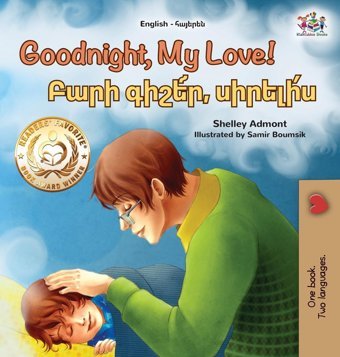Goodnight, My Love! (English Armenian Bilingual Children'S Book) (English Armenian Bilingual Collection) Admont, Shelley Kidkiddos Books Ltd.