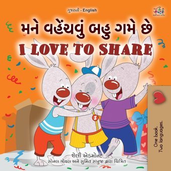 I Love To Share (Gujarati English Bilingual Book For Kids) (Gujarati English Bilingual Collection) Admont, Shelley Kidkiddos Books Ltd.