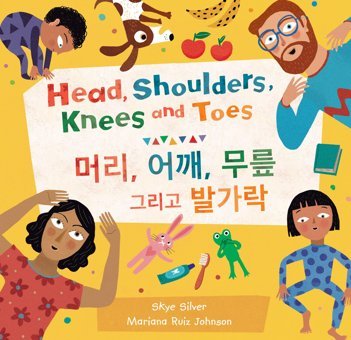 Head, Shoulders, Knees And Toes (Barefoot Singalongs) (Korean And English Edition) Silver, Skye Barefoot Books