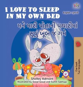 I Love To Sleep İn My Own Bed (English Gujarati Bilingual Children'S Book) (English Gujarati Bilingual Collection) Admont, Shelley Kidkiddos Books Ltd.