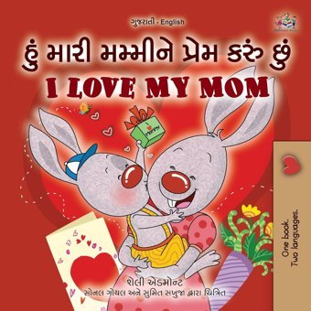 I Love My Mom (Gujarati English Bilingual Book For Kids) (Gujarati English Bilingual Collection) Admont, Shelley Kidkiddos Books Ltd.