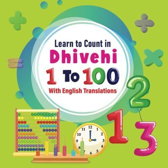 Learn To Count İn Dhivehi 1 To 100 With English Translations: A Simple And Illustrated Bilingual Dhivehi Numbers Book For Early Learners Hossain, Jinat Independently Publıshed