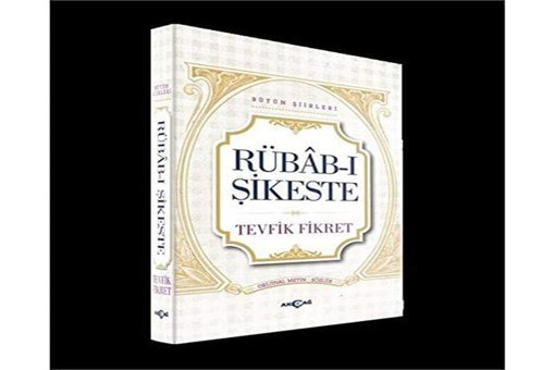 Rübab-ı Şikeste - Bütün Şiirleri Tevfik Fikret Akçağ Yayınları